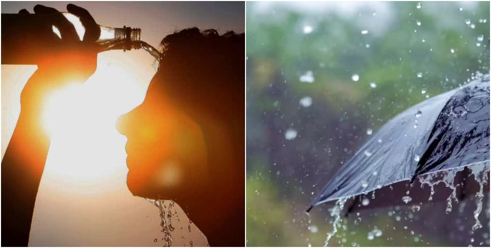 Uttarakhand Weather Forecast: Uttarakhand Weather Forecast 26 May 2024