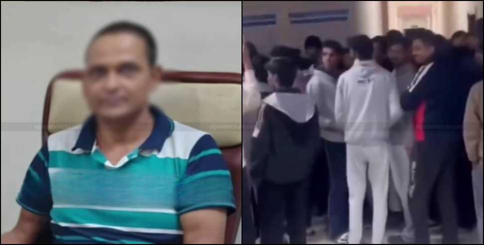 Rape of Male Student: Hostel warden raped Male student in DIT Dehradun