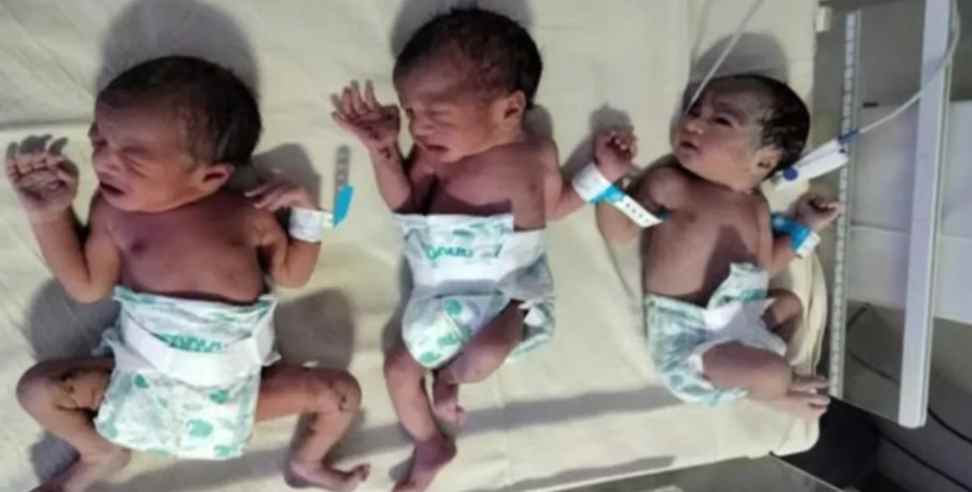 ramnagar women 3 child: Uttarakhand Ramnagar woman gave birth to 3 child