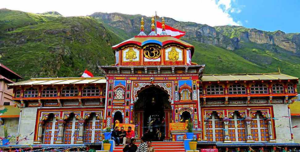 Badrinath Dham Kapat: Badrinath dham kapat opening ceremony change