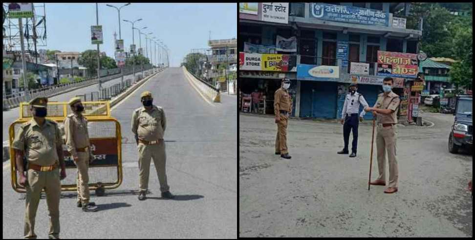 Coronavirus in uttarakhand: 600 policemen of Uttarakhand Police Coronavirus positive