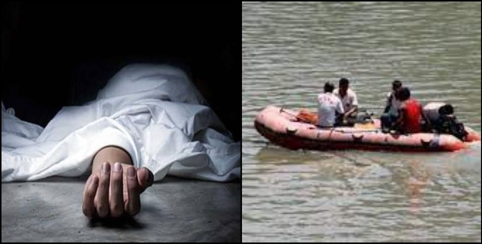 Champawat sharda river: Youth drowned in sharda river in champawat