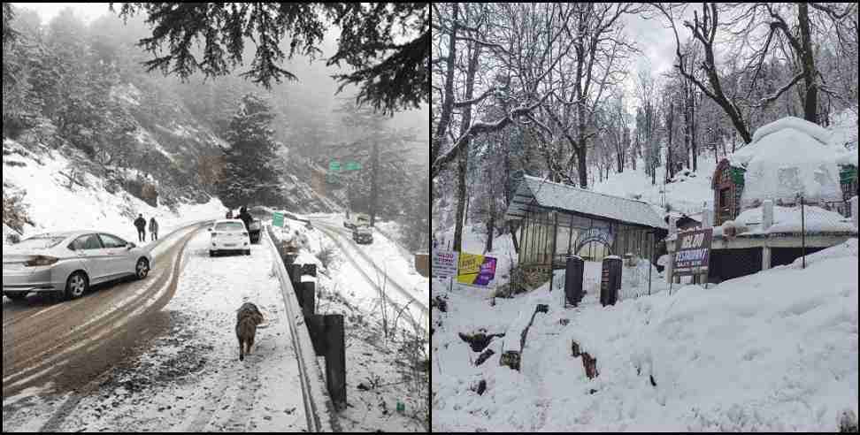 Uttarakhand Weather Update: Uttarakhand Weather Update 23 January 2026