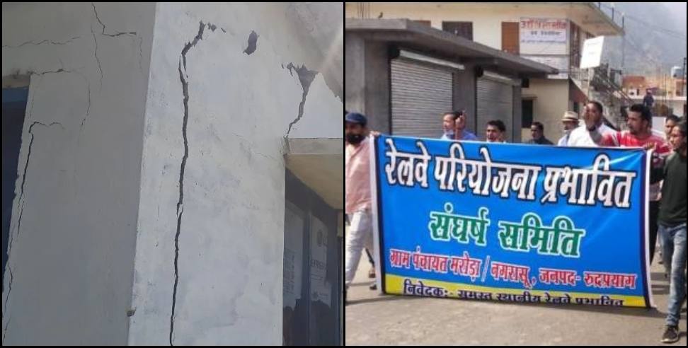 Char dham rail network: Cracks in houses of narkota due to rail project