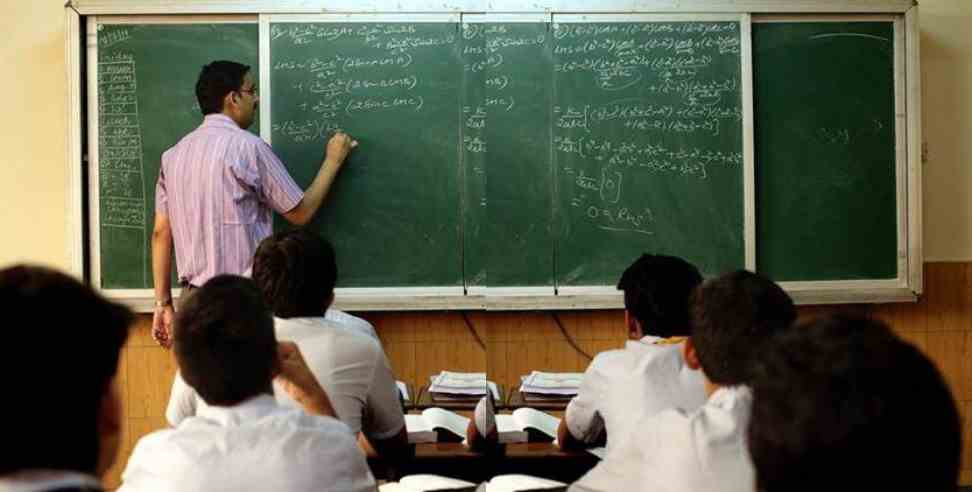 uttarakhand student black board blurred: School students in Uttarakhand are seeing black board blurry know the reason