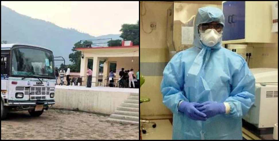 Chamoli Coronavirus Hotspot: Quarantine center became hotspot in chamoli