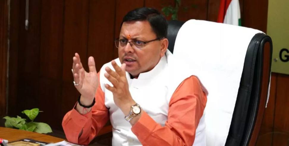 Dhami Cabinet Meeting: Dhami Cabinet Holds First Meeting After Expansion