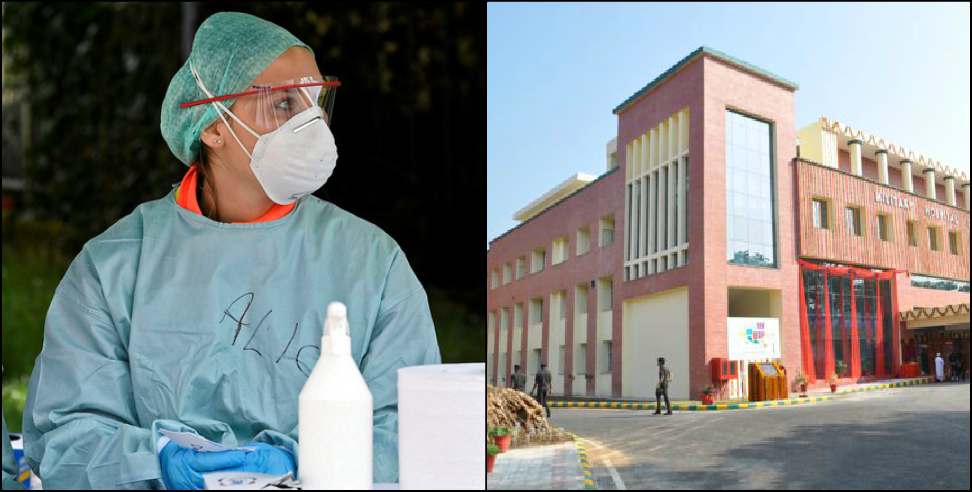 Coronavirus in Uttarakhand: Major of military hospital is also quarantined in Dehradun