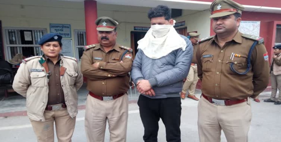 Pithoragarh news: Accused arrested for physical torture with woman at pithoragarh