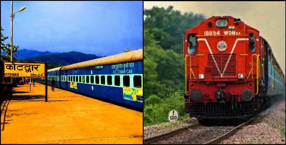 Kotdwara - Najibabad Passenger Train: Kotdwar - Najibabad Passenger Train started