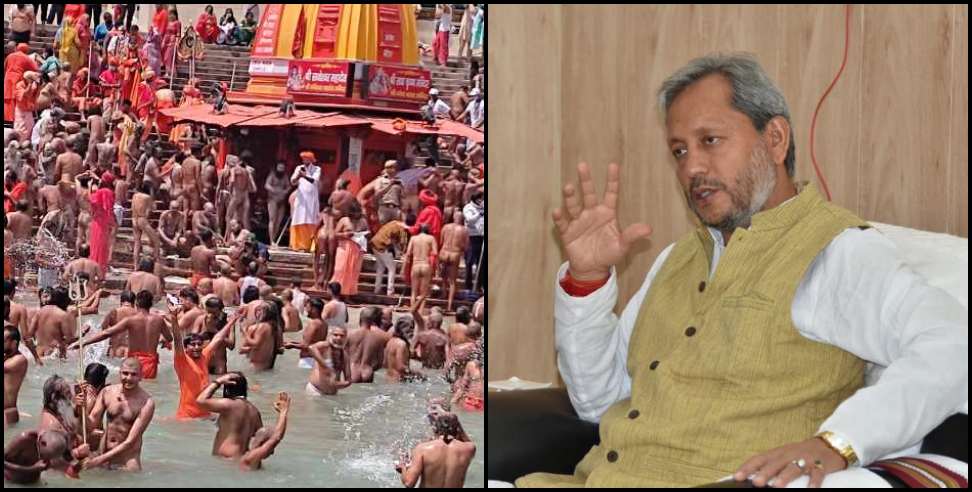 Uttarakhand Kumbh: Uttarakhand CM's statement on Kumbh and Markaj