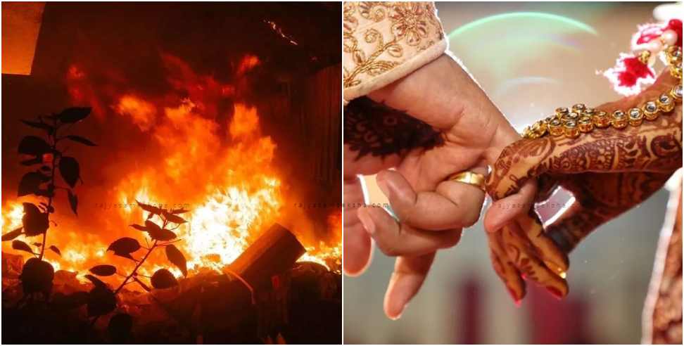Fire Broke Out in The Wedding House in Ramnagar