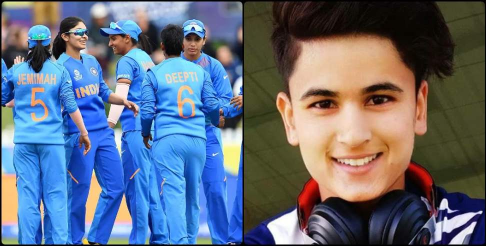 Shweta Verma: Berinag Shweta Verma selected in Indian womens cricket team