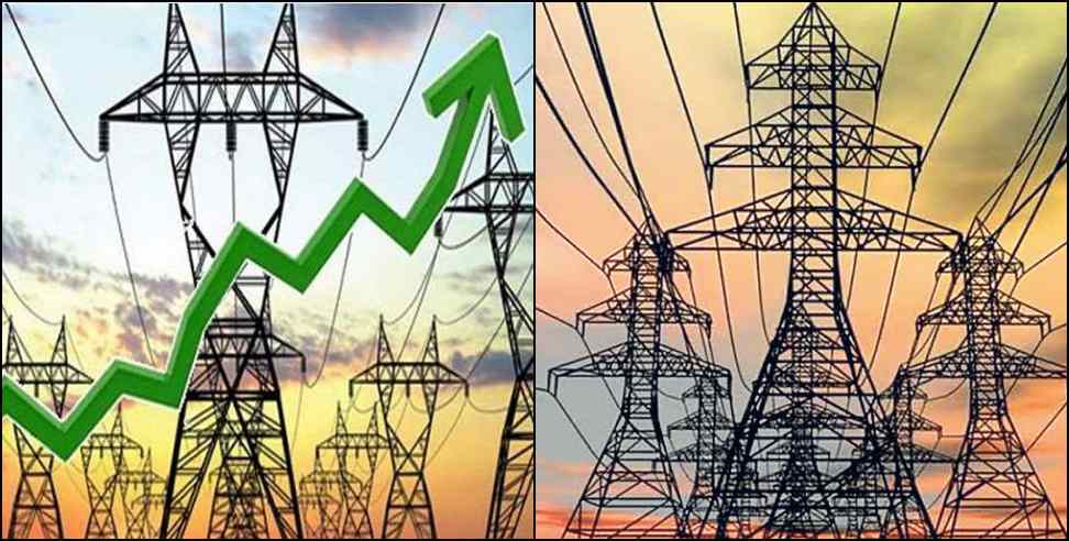 Uttarakhand electricity rate: Electricity becomes costlier in Uttarakhand