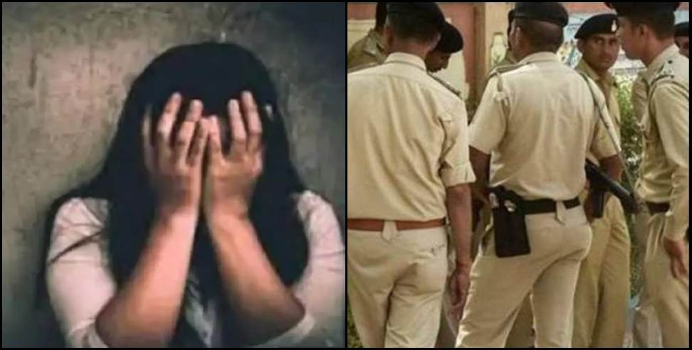 Haldwani girl child misdeed: attempt to misdeed with 12 year old girl in Haldwani