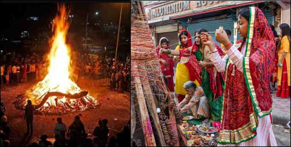 holika dahan shubh muhurat: Know the shubh muhurat of Holika Dahan and Puja
