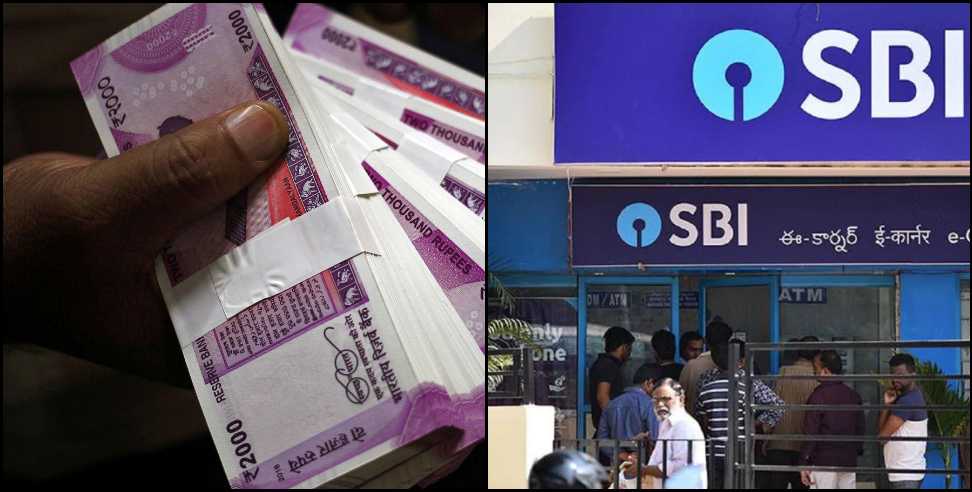 uttarakhand sbi bank manager 1 lakh fine: 1 lakh fine on Uttarakhand Mangalore SBI Manager