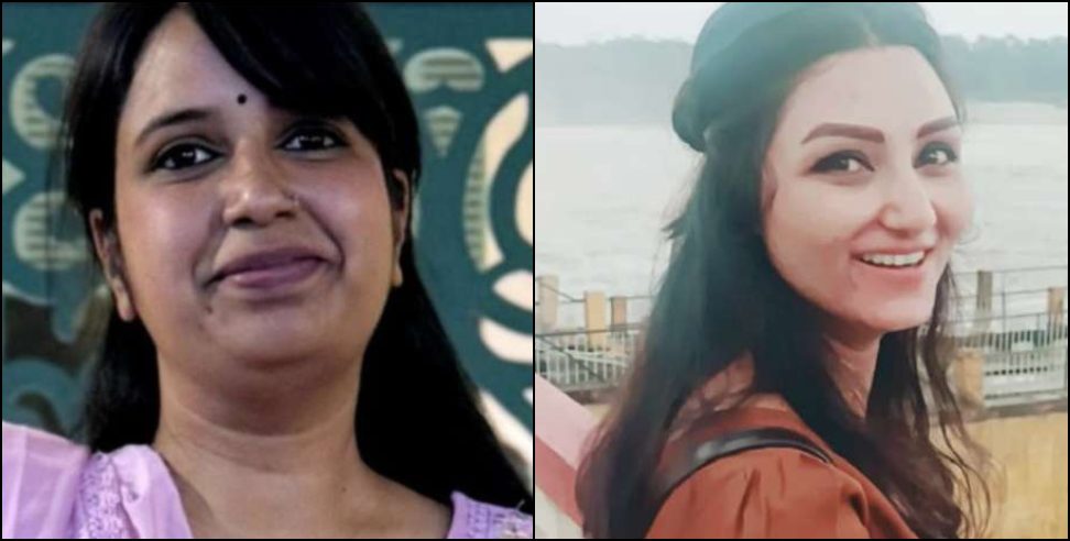 Priyanka and Sheetal Qualifies UKPSC: Priyanka and Sheetal Became Assistant Professors