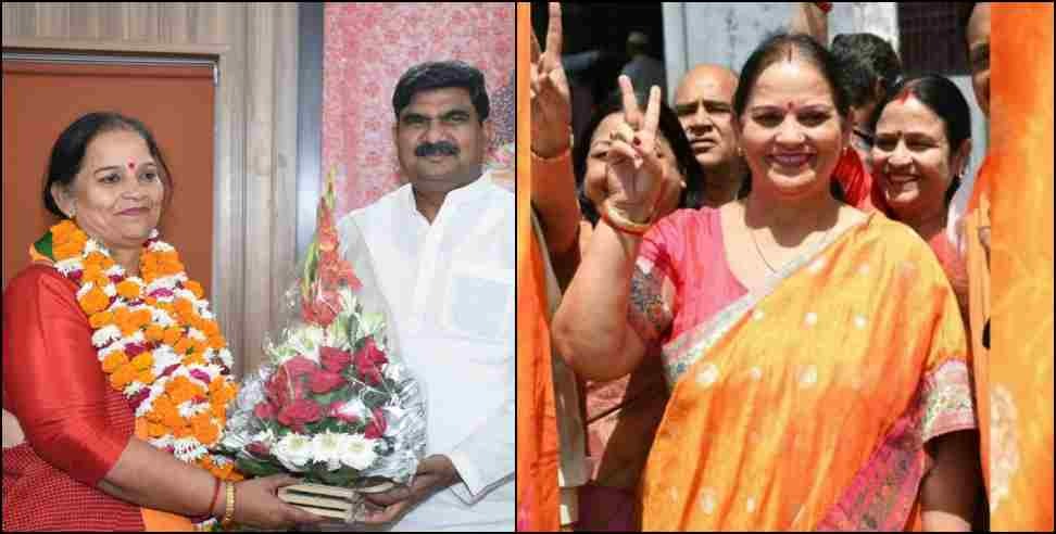 Sushma kharkwal pauri garhwal : Pauri Garhwal Sushma Kharkwal Became Lucknow Mayor