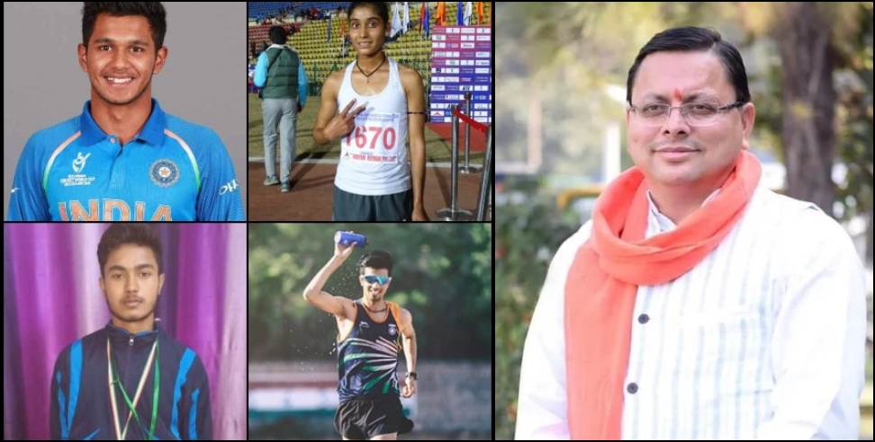 Uttarakhand New Sports Policy: All you should know about new sports policy in Uttarakhand
