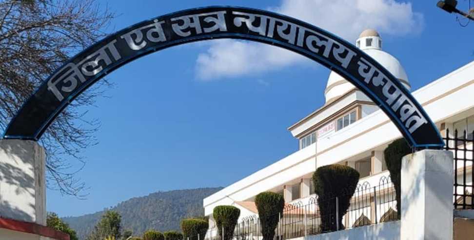 Champawat Court News: 10 People arrested for Insulting Farmer Woman Village Head