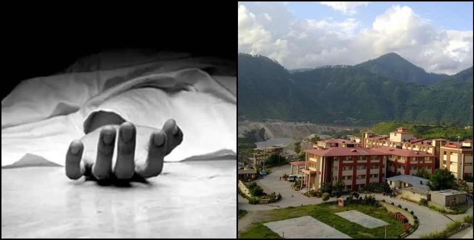 Rudraprayag MBBS Himanshu Arya: Himanshu Arya MBBS of Rudraprayag commits suicide in Srinagar Medical College