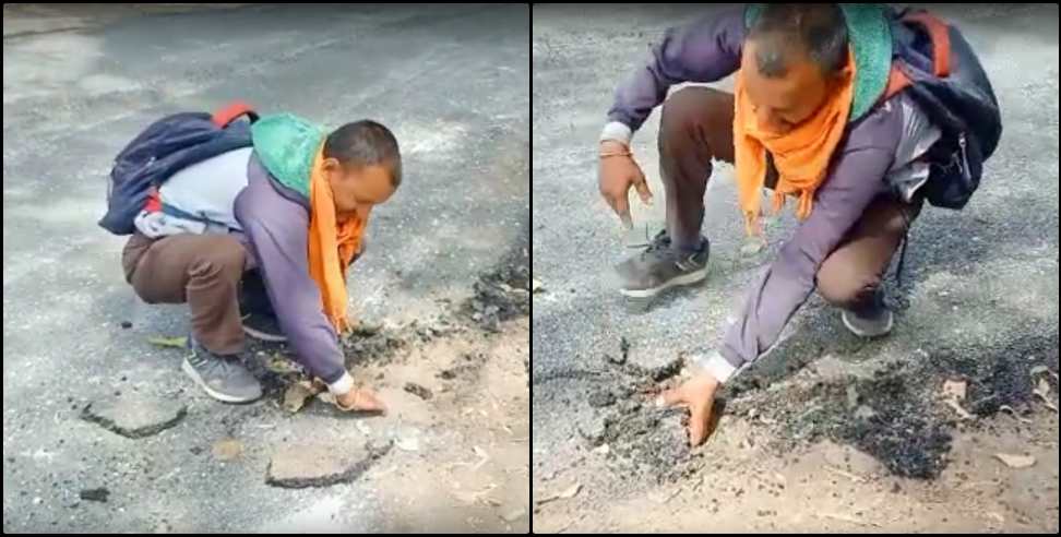 Pauri Garhwal News: Bad road in Pauri Garhwal