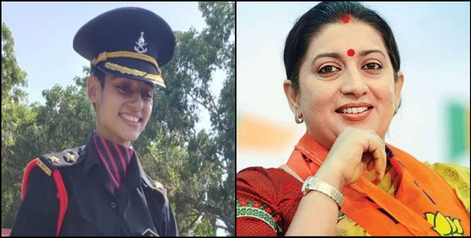 Nitika Dhoundiyal: Smriti Irani congratulates Nitika Dhoundiyal
