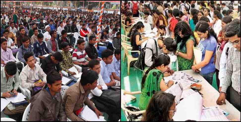 Tanakpur Job Fair 2026: Mega Job Fair in Tanakpur on February 21 Offering Over 4000 Vacancies