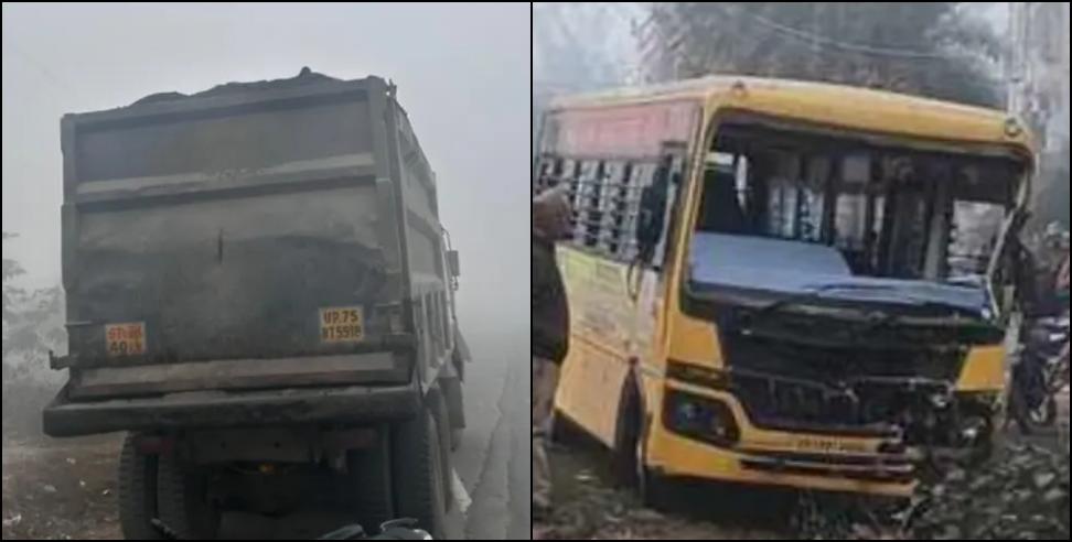 School bus accident: School bus accident in Haridwar