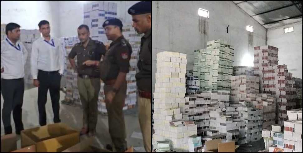 Fake NCERT books: Fake NCERT Books Worth Crores Seized in Uttarakhand Case Registered