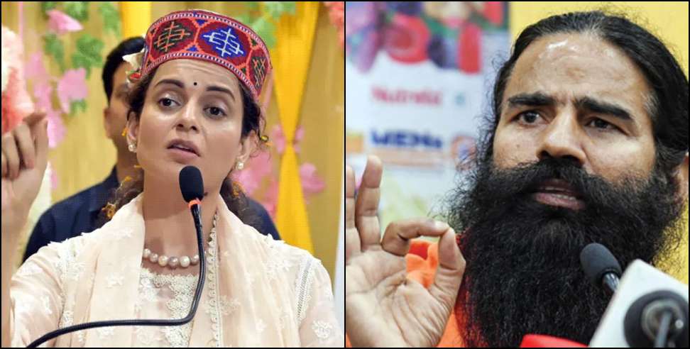 Kangana Ranaut Ramdev Controversy: Ramdev Hits Back at Kangana