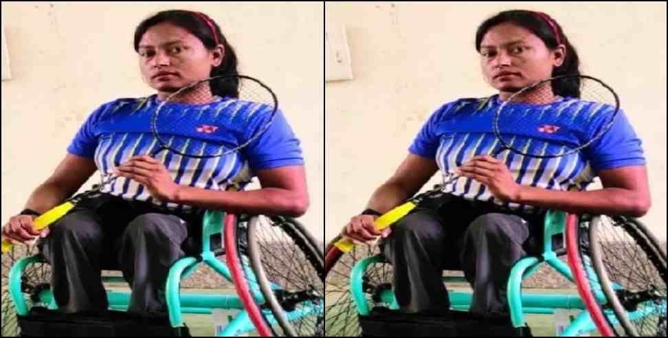 haldwani prema biswas news: Uttarakhand player Prema Biswas begged to play badminton for the country