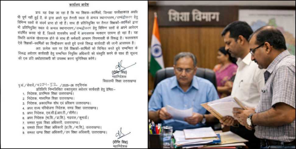 Uttarakhand teacher transfer: Directorate to take Action Against Teachers Lobbying for Transfers