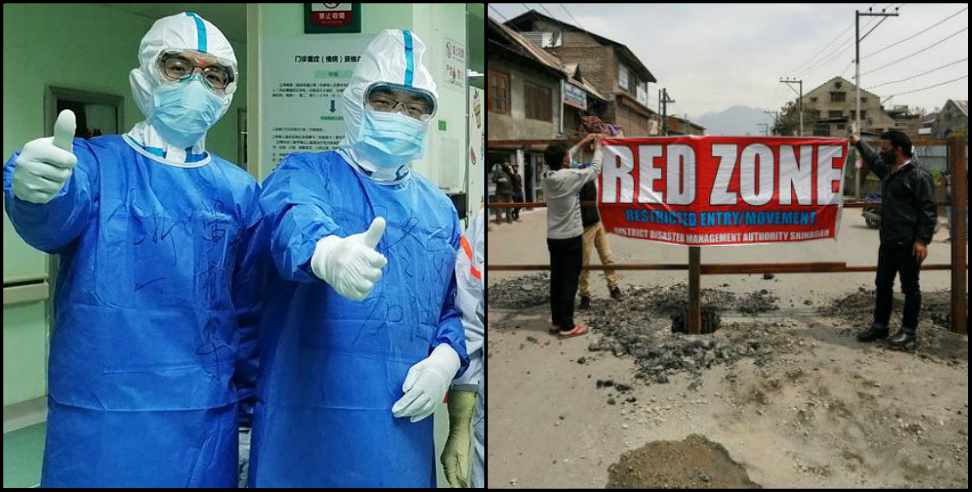 Haridwar Red Zone: Haridwar became coronavirus infection free district
