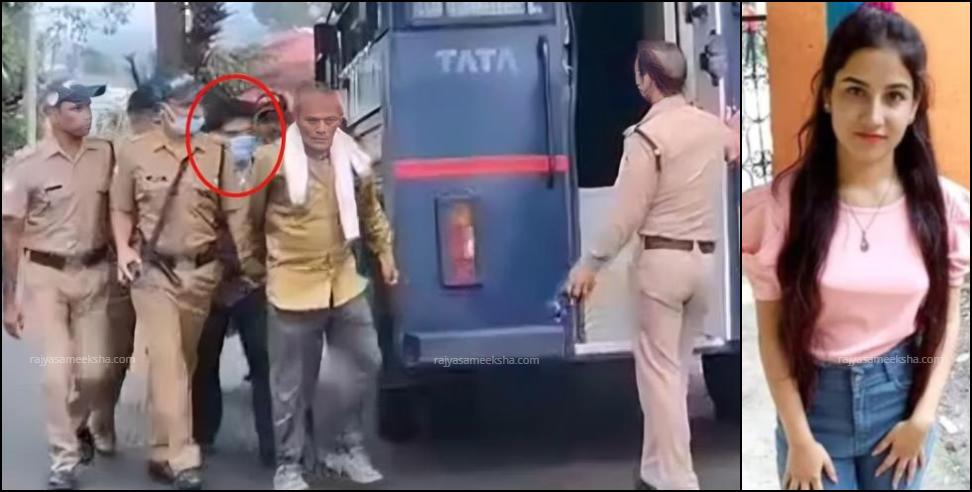 Ankita Bhandari Murder Case : Ankita Murder Case Main accused Pulkit Arya shifted to Almora jail
