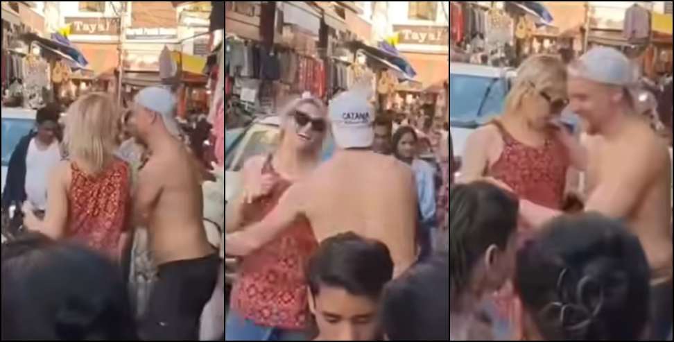 Foreign Couple Dance in Rishikesh: Foreign Couple Dance Video Goes Viral in Rishikesh