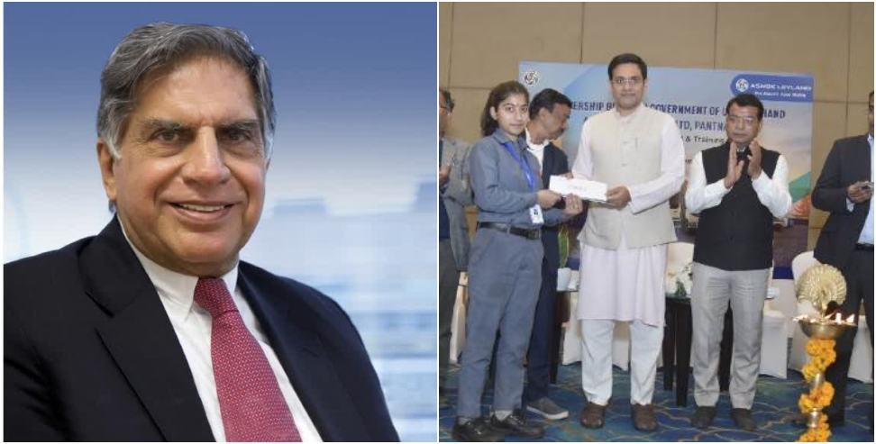 Tata Group's Manufacturing Unit: Tata Group Manufacturing Unit Will Soon Open in Uttarakhand