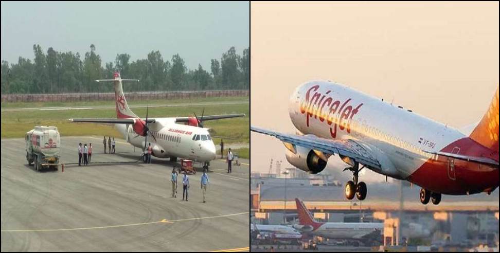 spice jet goa pantnagar flight : uttarakhand to Goa SpiceJet flight timings