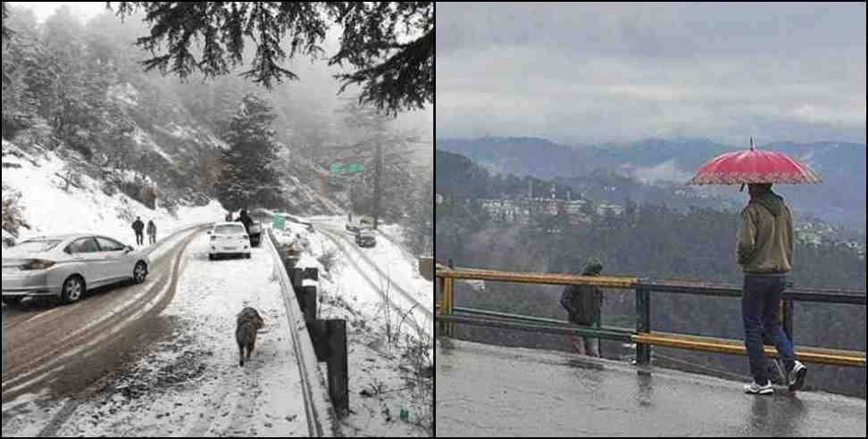 Uttarakhand Weather Update 1 October: Uttarakhand Weather Update 1 October