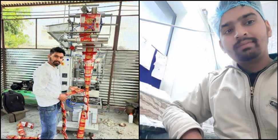 Garhwal Wafers Shubham Dimri: Rishikesh boy Shubham Dimri Garhwal Wafers Self Employed