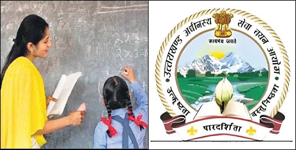 Recruitment for 128 LT posts: Recruitment for 128 LT posts in Education Dept begins today