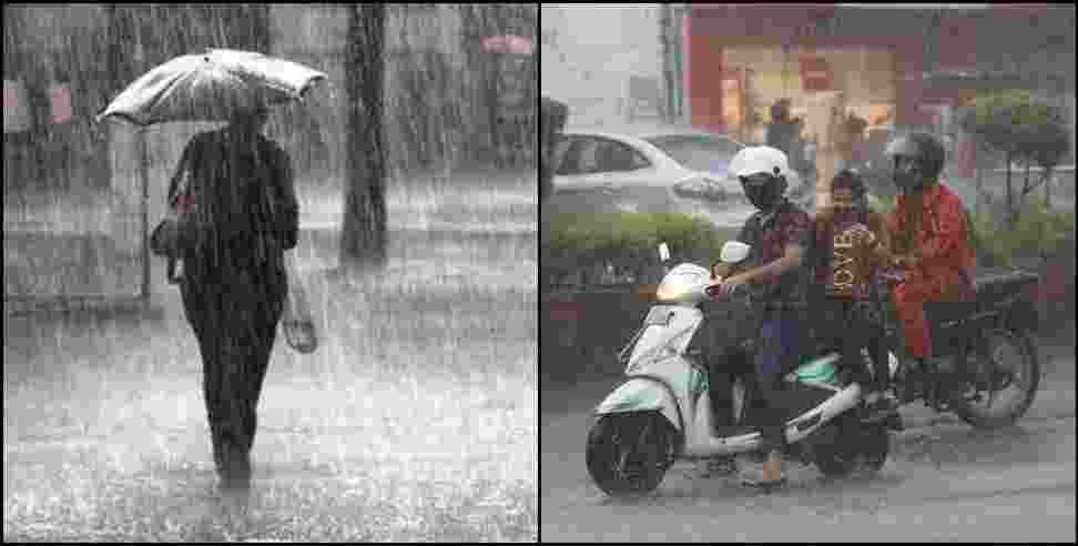 Uttarakhand Weather Update 31 August: Uttarakhand Weather Update 31 August