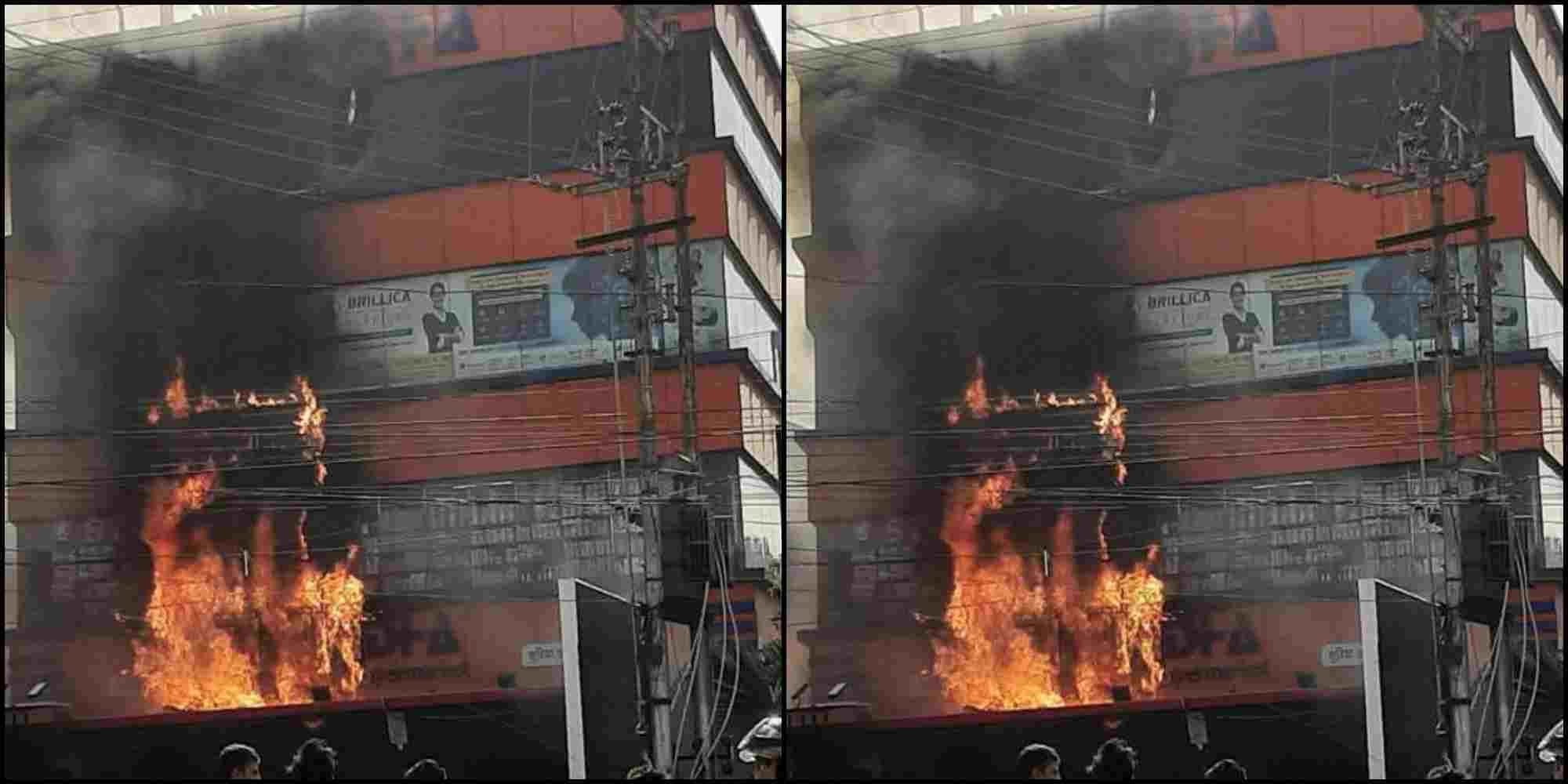 dehradun patel nagar fire: Fire at SUVIDHA Center in Patelnagar  Dehradun