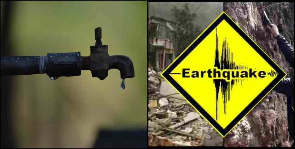 Khatima Earthquake Tap: Water came out from tap after earthquake in Khatima Uttarakhand