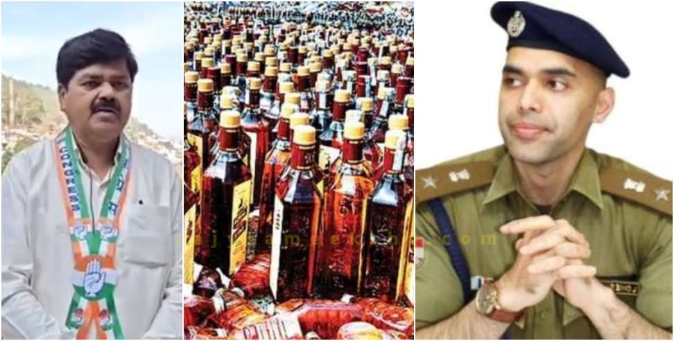 Liquor Boxes: 9000 Liquor Boxes Found in Pauri Garhwal