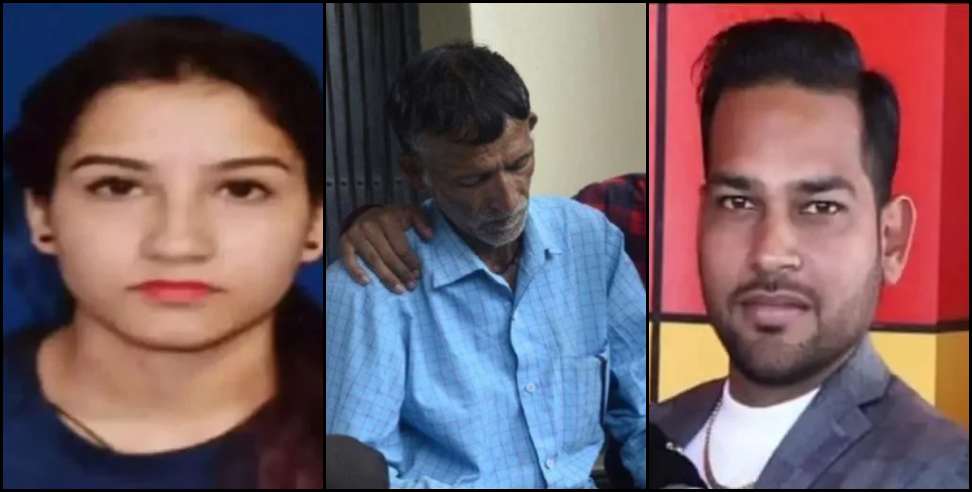 ankita bhandari case patwari: Ankita Bhandari father Virendra Singh statement