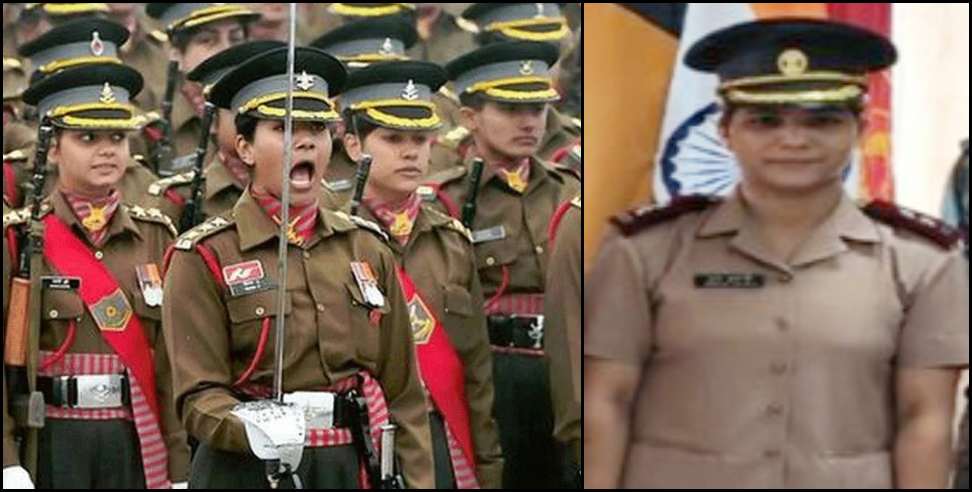 Tehri Garhwal News: Poonam Kukreti of Tehri Garhwal became an officer in the army