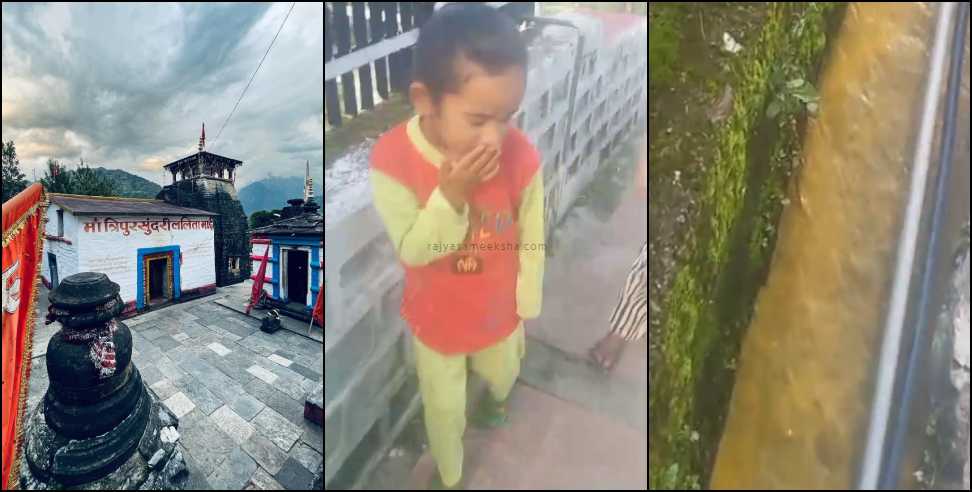 Tripura Sundari temple: Hotel garbage flushed near Tripura Sundari temple Guptkashi