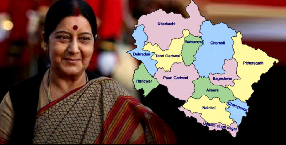 उत्तराखंड न्यूज: sushma swaraj uttarakhand sansad